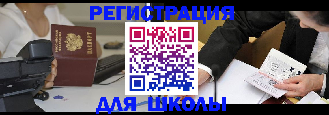временная регистрация гарантия в Мценске
